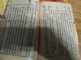 谢利恒家用良方