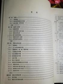 高等数学（北京农业大学主编）