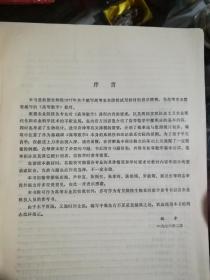 高等数学（北京农业大学主编）