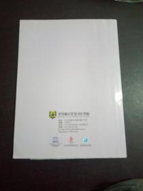 CHEMISTRY  BOOK1 HUA XUE