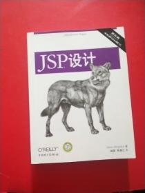 JSP设计（第三版）内有划线