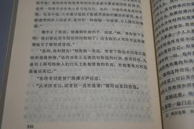 《歌德： 维廉·麦斯特的学习时代、漫游时代》（网格本 全2册- 人民文学）1988年一版一印 私藏好品◆ [外国文学名著丛书 德国戏剧小说经典 世界文学名著 -对命运爱情思考 -受：莎士比亚 哈姆莱特 影响]