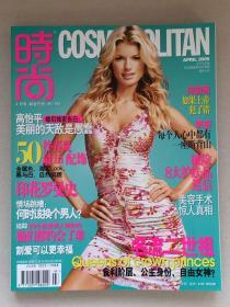 时尚杂志2006年4月