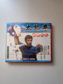 关博 太极拳 6VCD