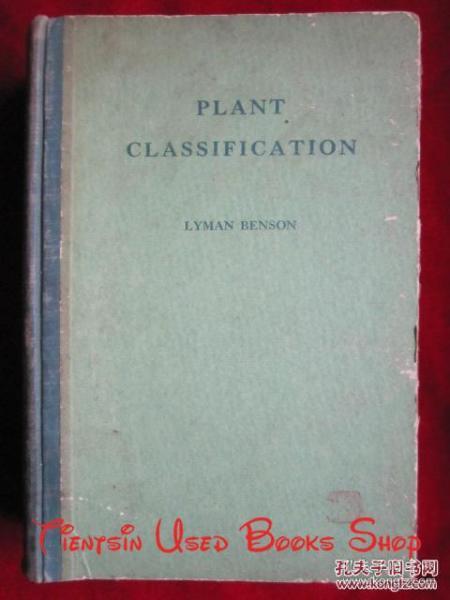 Plant Classification 植物分类（本书为中国唯一的“野人教授”、 华东师范大学生物系教授刘民壮藏书，为刘民壮教授钤印本；货号TJ）