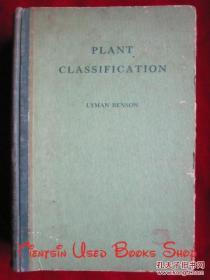 Plant Classification 植物分类（本书为中国唯一的“野人教授”、 华东师范大学生物系教授刘民壮藏书，为刘民壮教授钤印本；货号TJ）