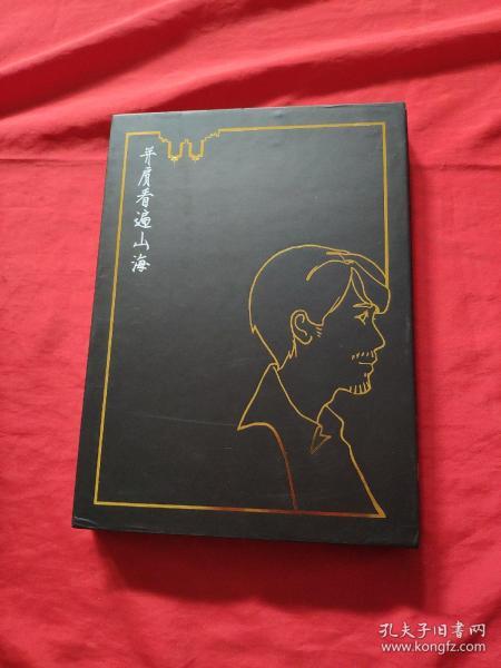 GUARDIAN;镇魂剧照 朱一龙白宇