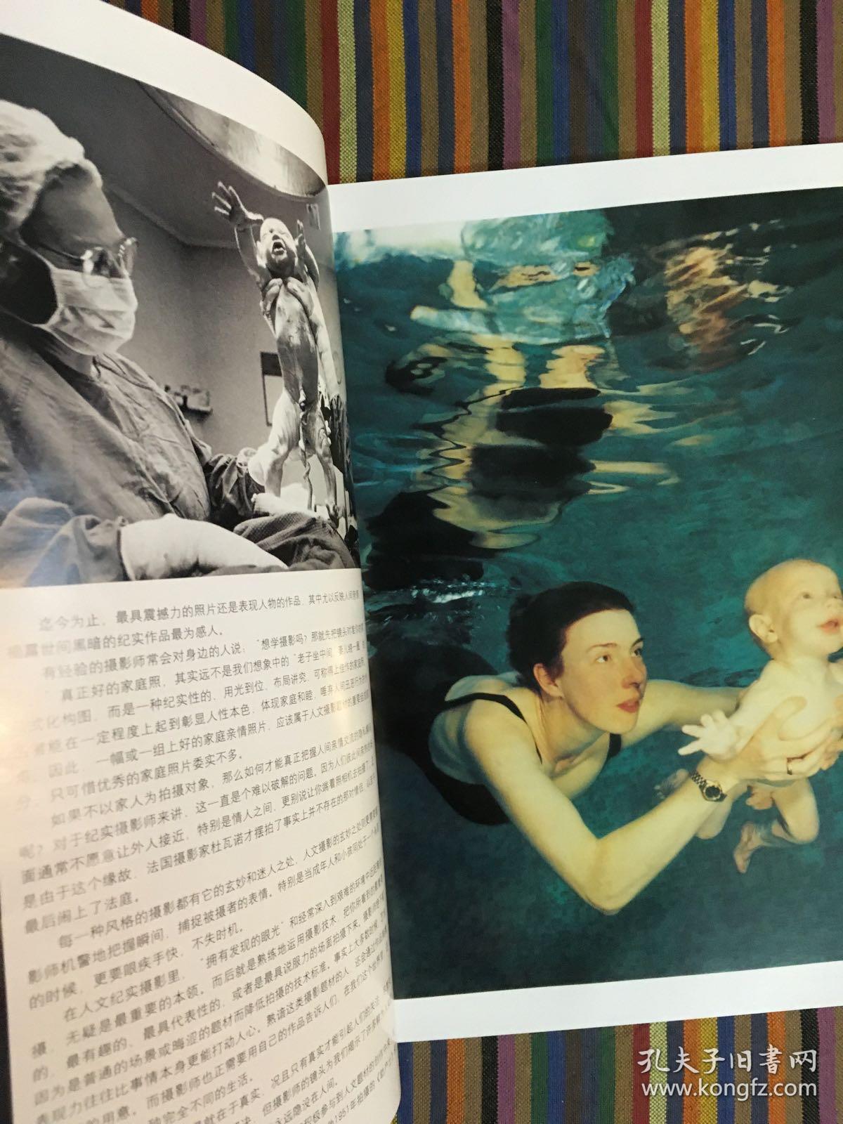 摄影世界 2007年 1