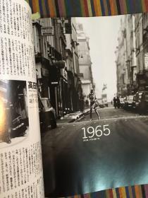 High Fashion 2002年 8月