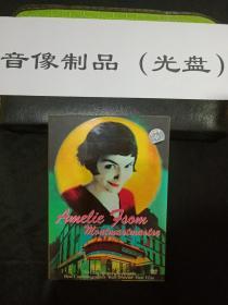 DVD盒装电影 天使爱美丽