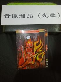 DVD 中国摇滚盛世