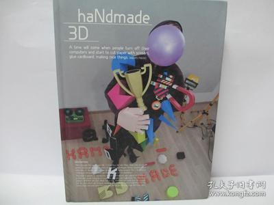 Hand Made 3D  手工3D