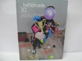 Hand Made 3D  手工3D