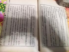 谢利恒家用良方