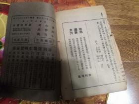 谢利恒家用良方