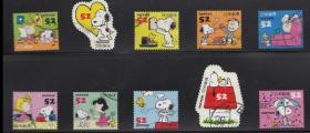 日邮·日本邮票信销·樱花目录编号G88 问候邮票 2014年 卡通动漫史努比52円面值10枚全