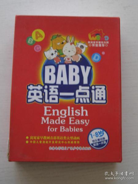 BABY英语一点通（20DVD）全