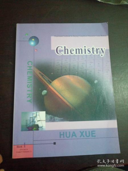 CHEMISTRY  BOOK1 HUA XUE