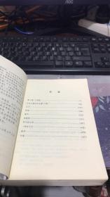 中国当代作家文库 : 轰炸 : 田中禾中短篇小说自选集