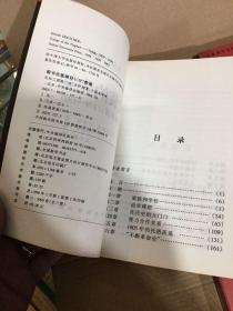 先知三部曲（武装的先知、被解除武装的先知、流亡的先知、三册全）