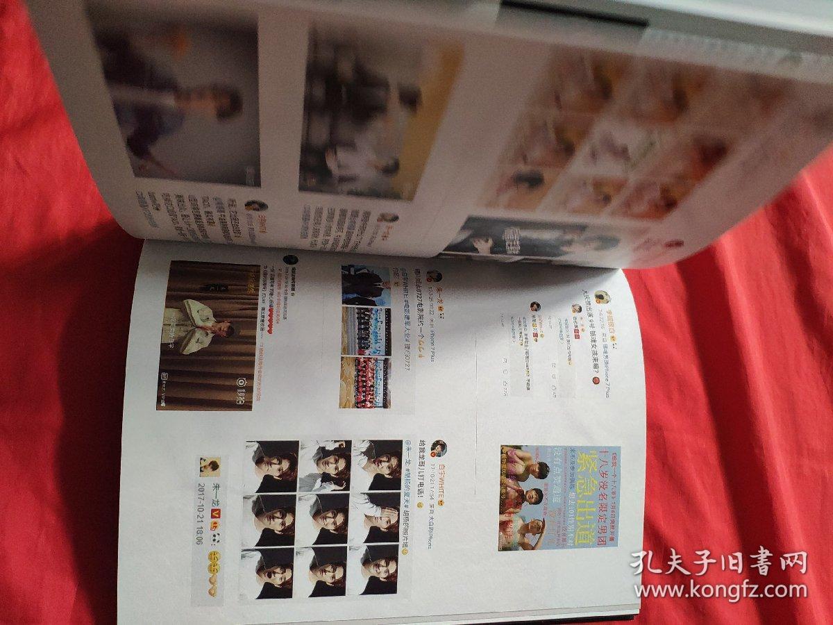 GUARDIAN;镇魂剧照 朱一龙白宇