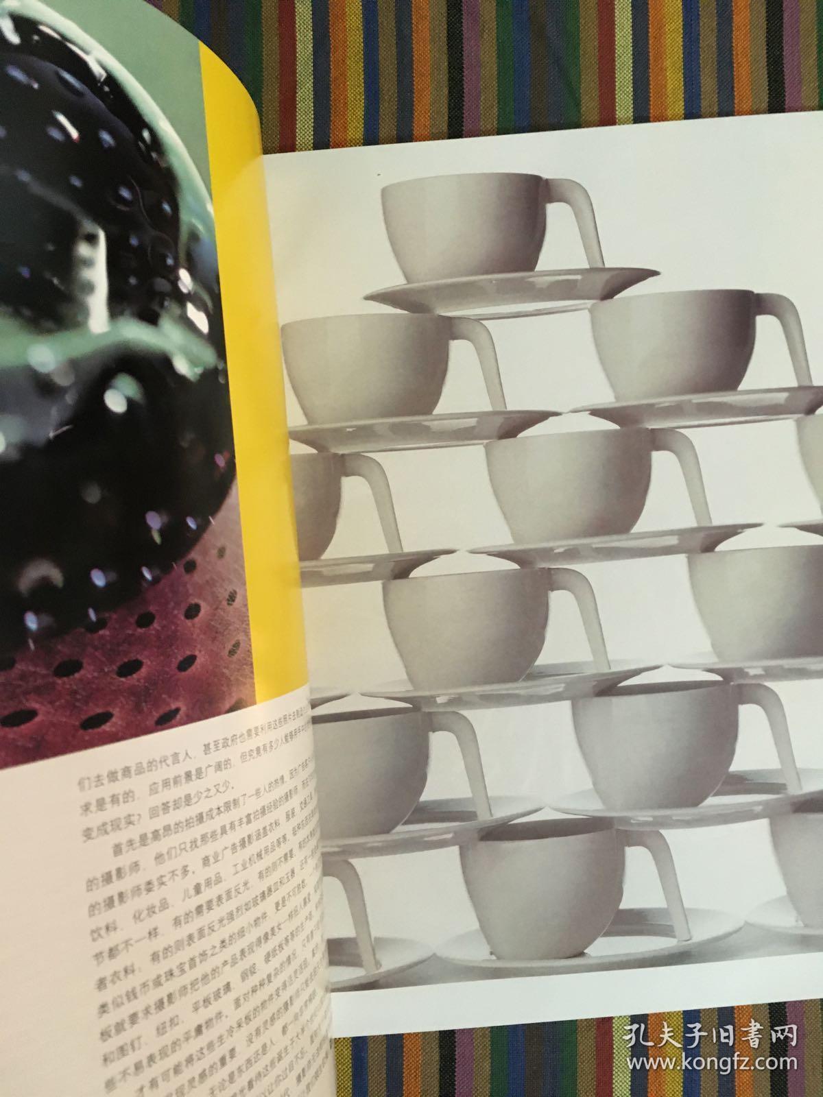 摄影世界 2007年 1