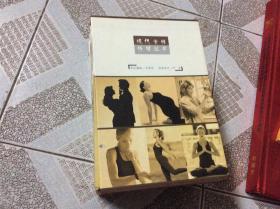 现代女性保健丛书 全10册