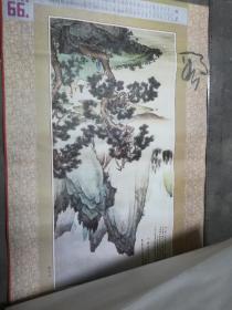 陈少梅画意挂历1999年