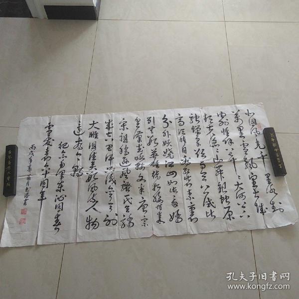 隋玉温 书法 “毛主席诗词” 约128*65