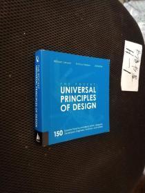 UNlVERSAL PRINCIPLES  OF  DESIGN