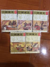 （绘画本）三国演义，5本全