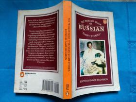 The Penguin Book of Russian Short Stories (from Pushkin to Solzhenitsyn) 企鹅经典英文版《俄罗斯短篇小说选》