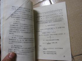 土壤养分、酸碱度简易速测法