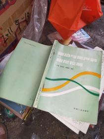 振动与噪声的阻尼控制