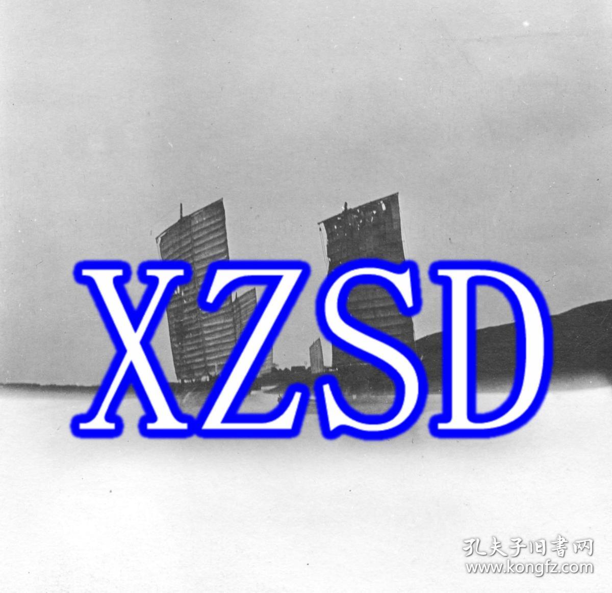 四川成都，向饥荒灾民运送物资的船只1912年（翻拍）