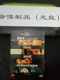 DVD盒装电影 性谎言录像带