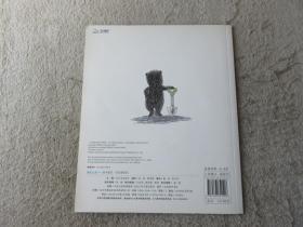 铃木绘本·向日葵系列——獾的公寓