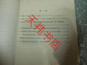 实验力学1（创刊号）