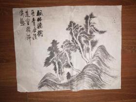 江南画家八十年代国画一副——风景（12——是真画，不是仿的，只是无款