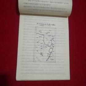 昆明筇竹寺地区地质测量报告，1984年16开手抄本35页，具体见图
