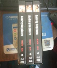 奥黛丽.赫本1929--1993完全收藏集18碟装DVD带盒