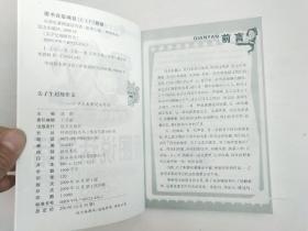 小学生看图说话写话