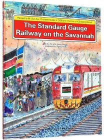 The Standard Gauge Railway on the Savannah-铁路通车了【全英文】