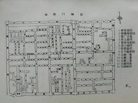 北京胡同地图 大全 32张