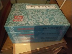 小倉山房詩文集(全四冊) / 中國古典文學叢書 [清] 袁枚 著 周本淳 标校 上海古籍出版社 正版现货 原封未拆