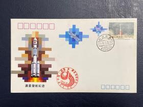 中国西昌卫星发射中心为澳大利亚通信卫星发射纪念封（两枚）付邮挂费6元，下单付款前改运费