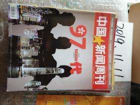 中国新闻周刊  2012年23