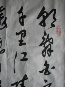 黄山—黄澍字画四幅