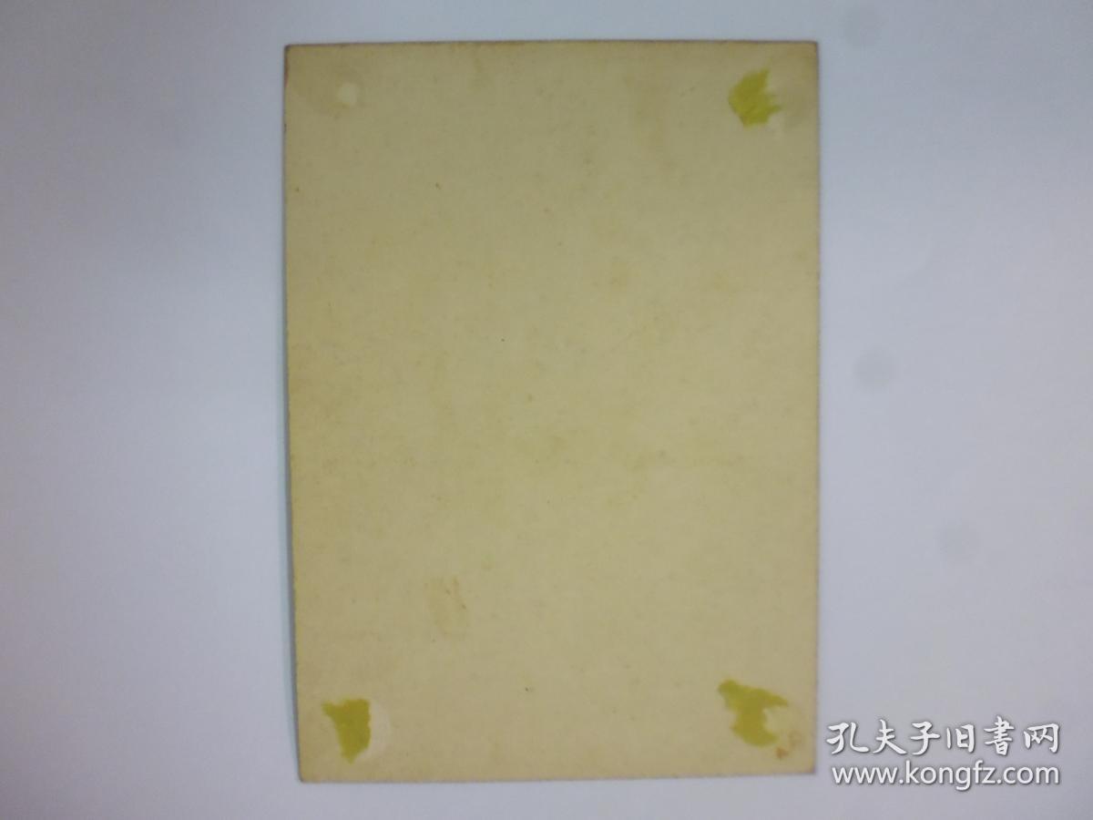 一代妖姬-白光 印刷卡片-長城明星05(Q16)