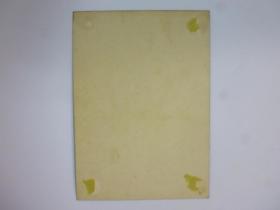 一代妖姬-白光 印刷卡片-長城明星05(Q16)